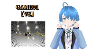 GAME01♪【VS】2025/03/08（土）更新